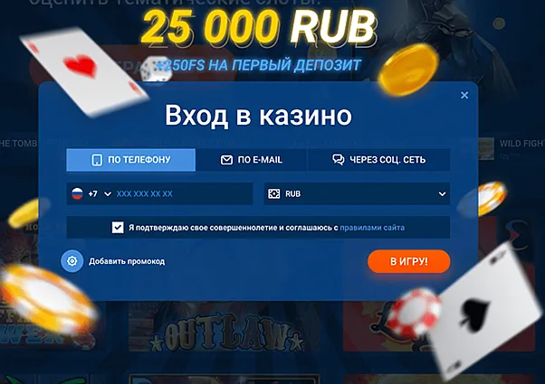 Вход на сайт MOSBET